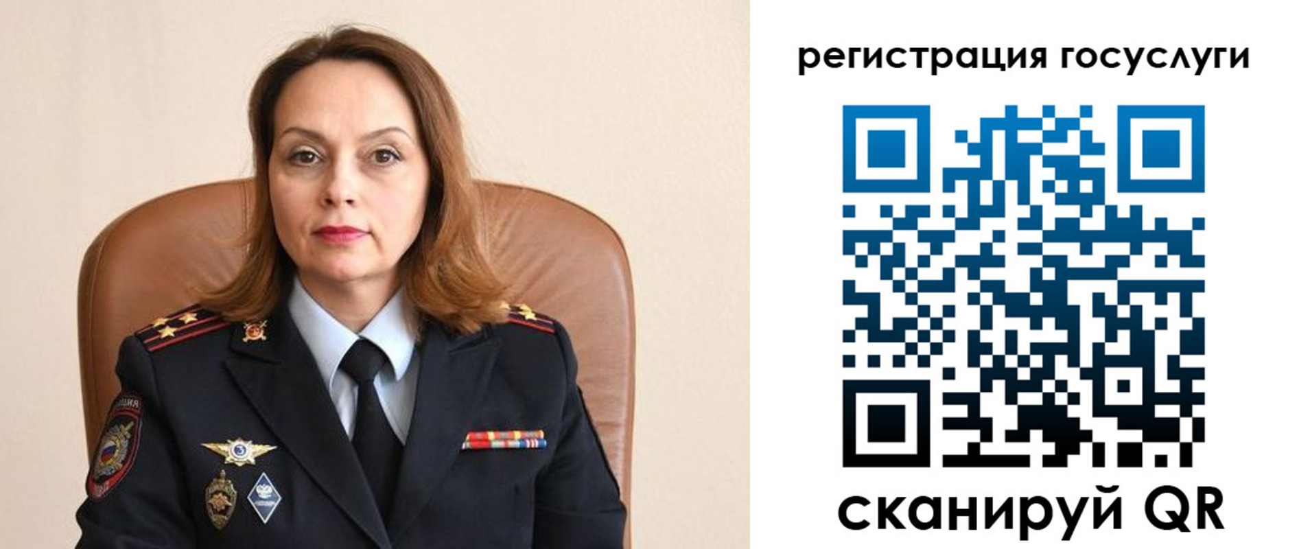 прописка в Райчихинске