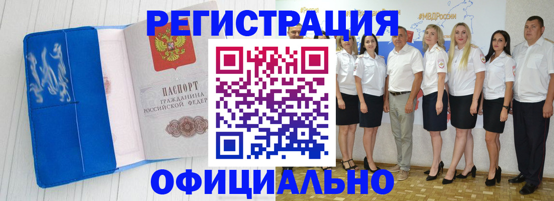 пропишу в квартире в Райчихинске